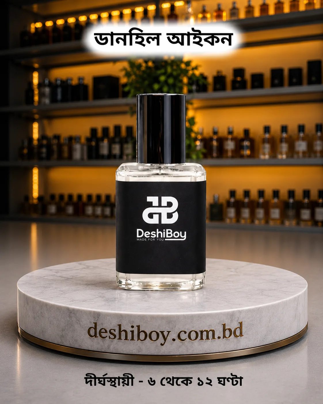Dunhill Icon Perfume Oil/Attar